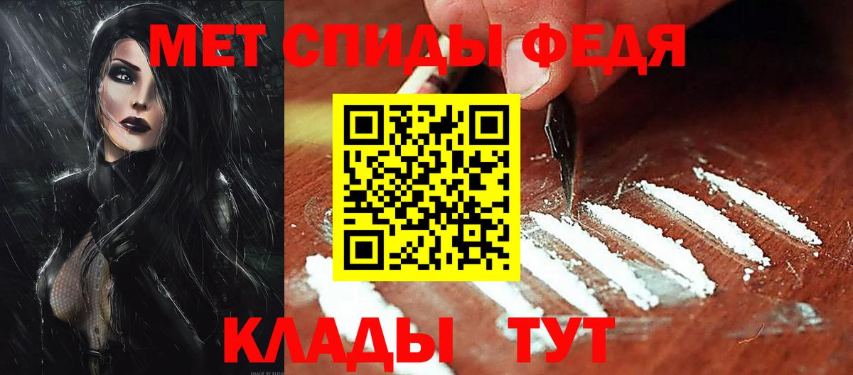 АМФЕТАМИН  Вход с VPN  Сосновый Бор  АМФЕТАМИН VHQ 