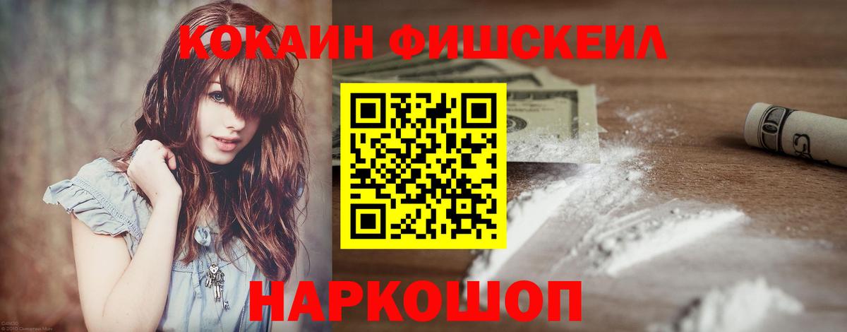 COCAIN Боливия Сосновый Бор