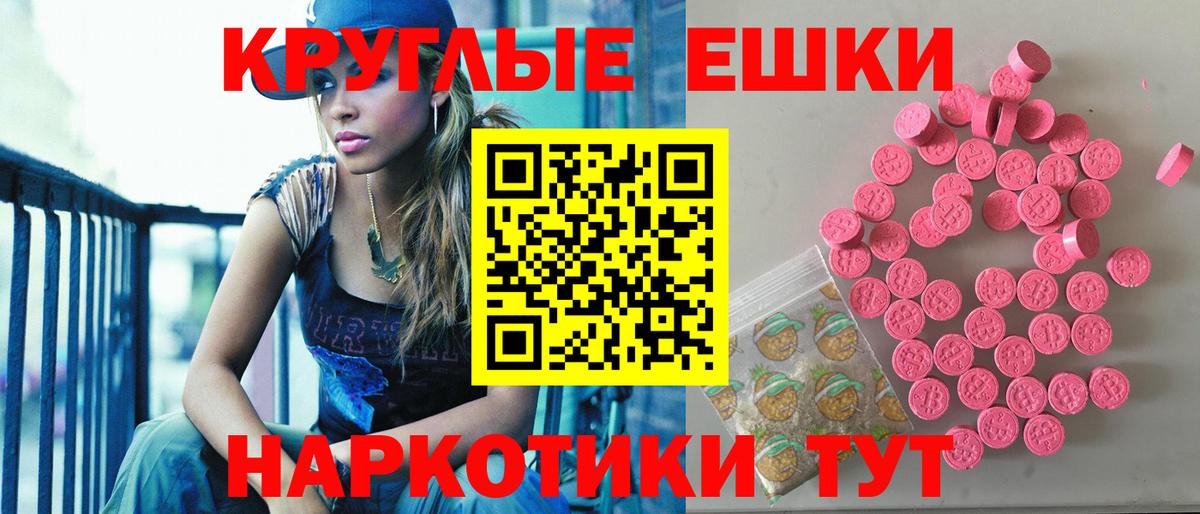 Ecstasy mix Сосновый Бор