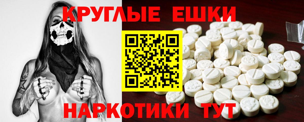 Экстази таблы  Вход с VPN  Ecstasy 280 MDMA  Сосновый Бор 
