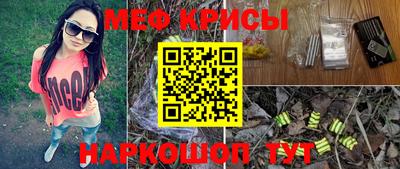 метамфетамин Будённовск
