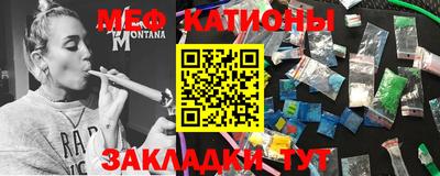 а пвп мука Бузулук