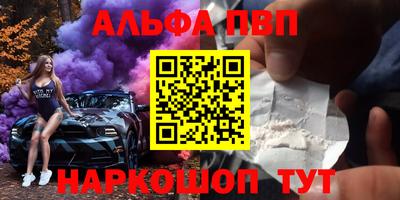 а пвп мука Бузулук