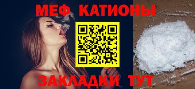 а пвп мука Бузулук