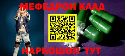 метамфетамин Будённовск