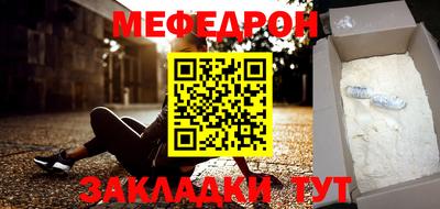 метамфетамин Будённовск