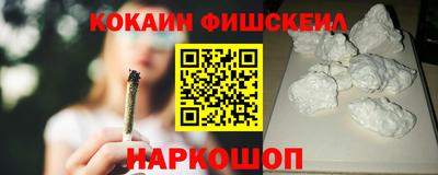 метамфетамин Будённовск