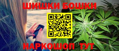 метамфетамин Будённовск