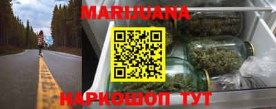метамфетамин Будённовск