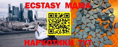 метамфетамин Будённовск
