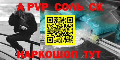 метамфетамин Будённовск