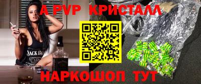а пвп мука Бузулук
