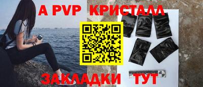 а пвп мука Бузулук
