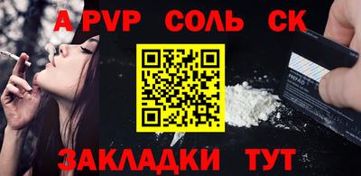 кокаин колумбия Бугуруслан