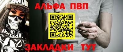 а пвп мука Бузулук
