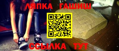 метамфетамин Будённовск