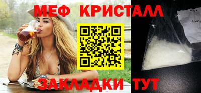 а пвп мука Бузулук