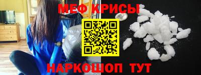 а пвп мука Бузулук