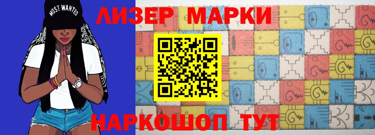 LSD-25 экстази кислота  Вход с VPN  LSD-25 экстази кислота  LSD-25 экстази  Сосновый Бор 