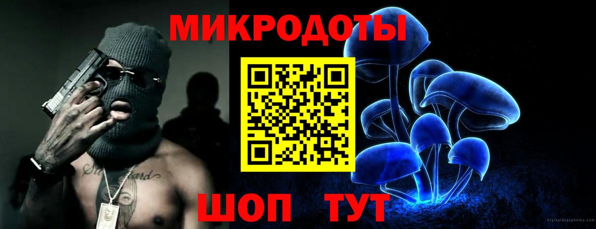 Галлюциногенные грибы MAGIC MUSHROOMS Сосновый Бор