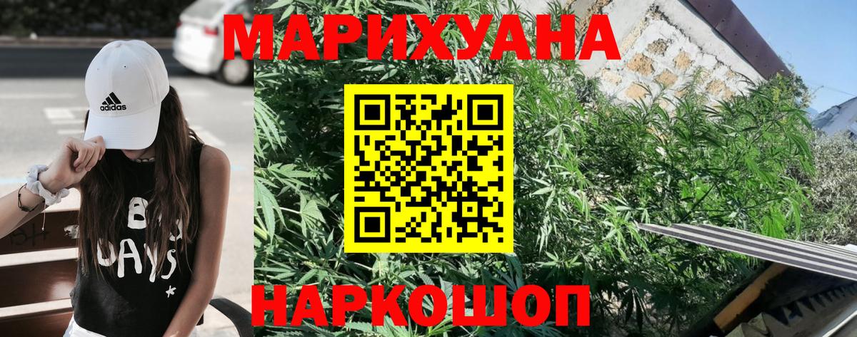 Марихуана LSD WEED Сосновый Бор