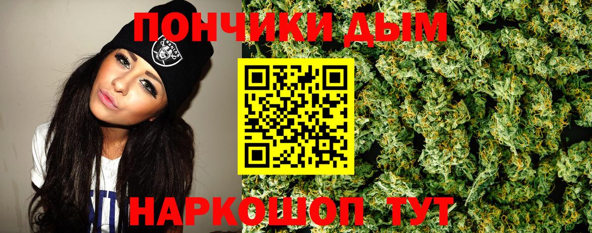 Марихуана планчик  Канабис гибрид  Вход с VPN  Сосновый Бор 